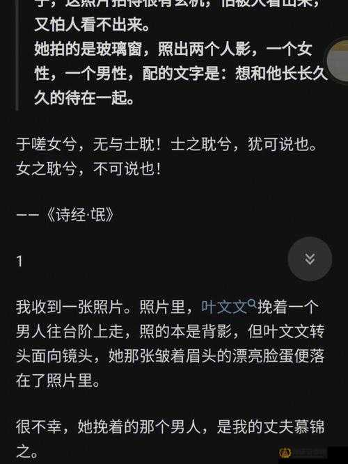 男女生一起嗟嗟嗟很痛且无马之特殊经历探讨