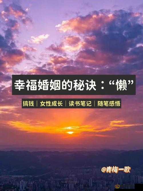 探索幸福宝榴莲视频秋葵视频的幸福秘诀：让你笑口常开的视频