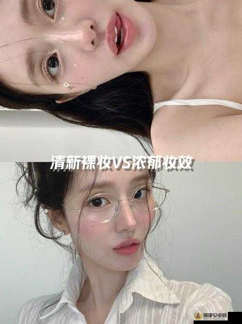 清新少女妆裸妆教程：打造自然甜美妆容的详细指南