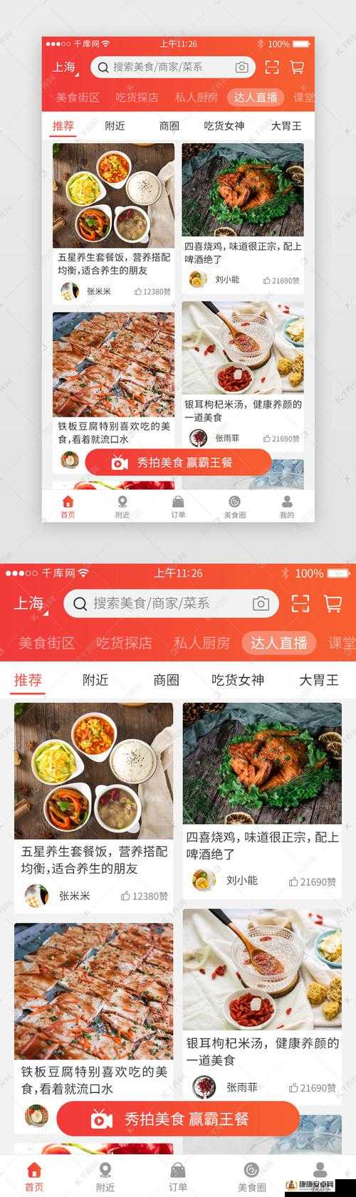 亚色 APP 引领全新时尚潮流体验：畅享精彩多元内容