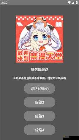 如何进入 jmcomic 网页版入口且无广告