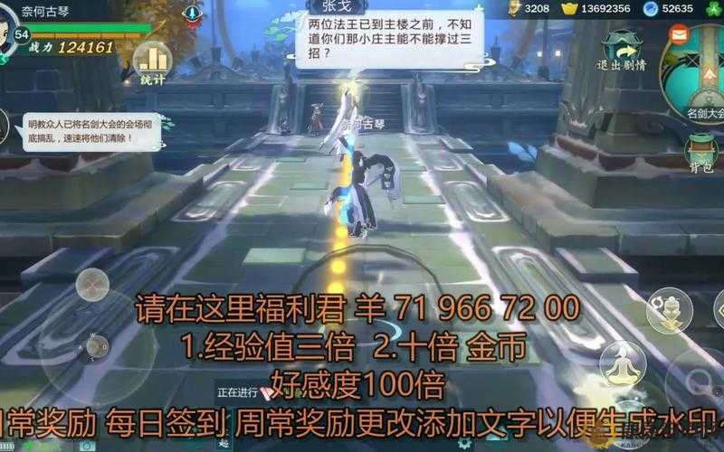 剑网3指尖江湖，张戈技能特点、应对及打法攻略全面深度解析